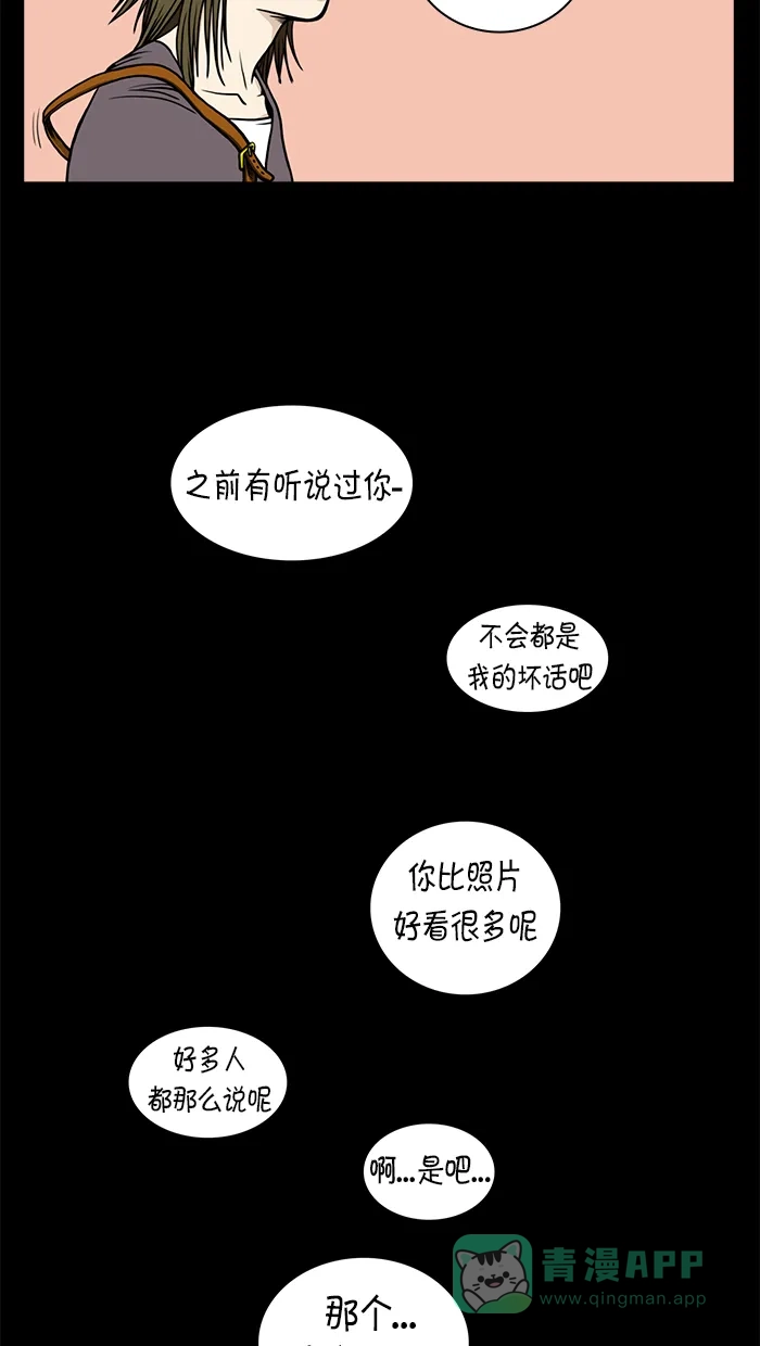 《血型小将》预告 第2页