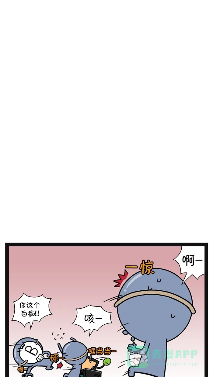 《血型小将》[第101话] 打印机 第7页