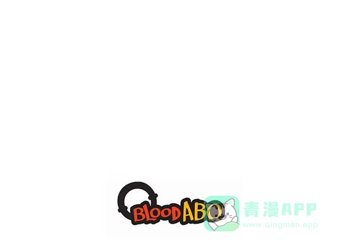 《血型小将》[第104话] 约定 第12页