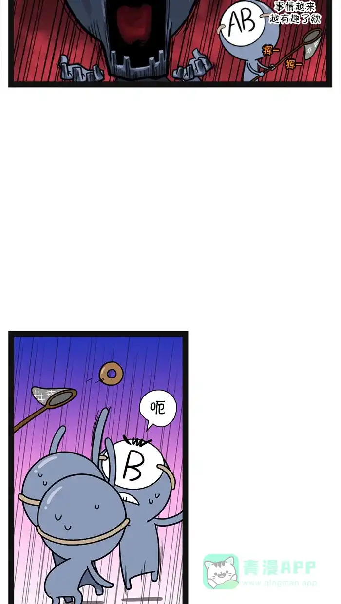 《血型小将》[第108话] 买四送一 第6页