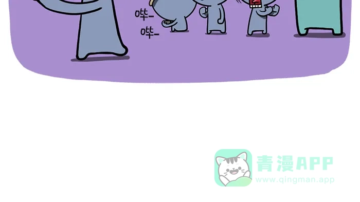 《血型小将》[第19话] 脑筋急转弯 第10页