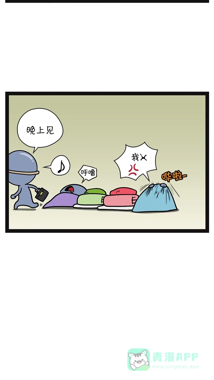 《血型小将》[第32话] 合住生活 第8页