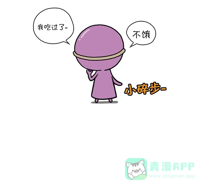 《血型小将》[第37话] 信息安全检查 第10页