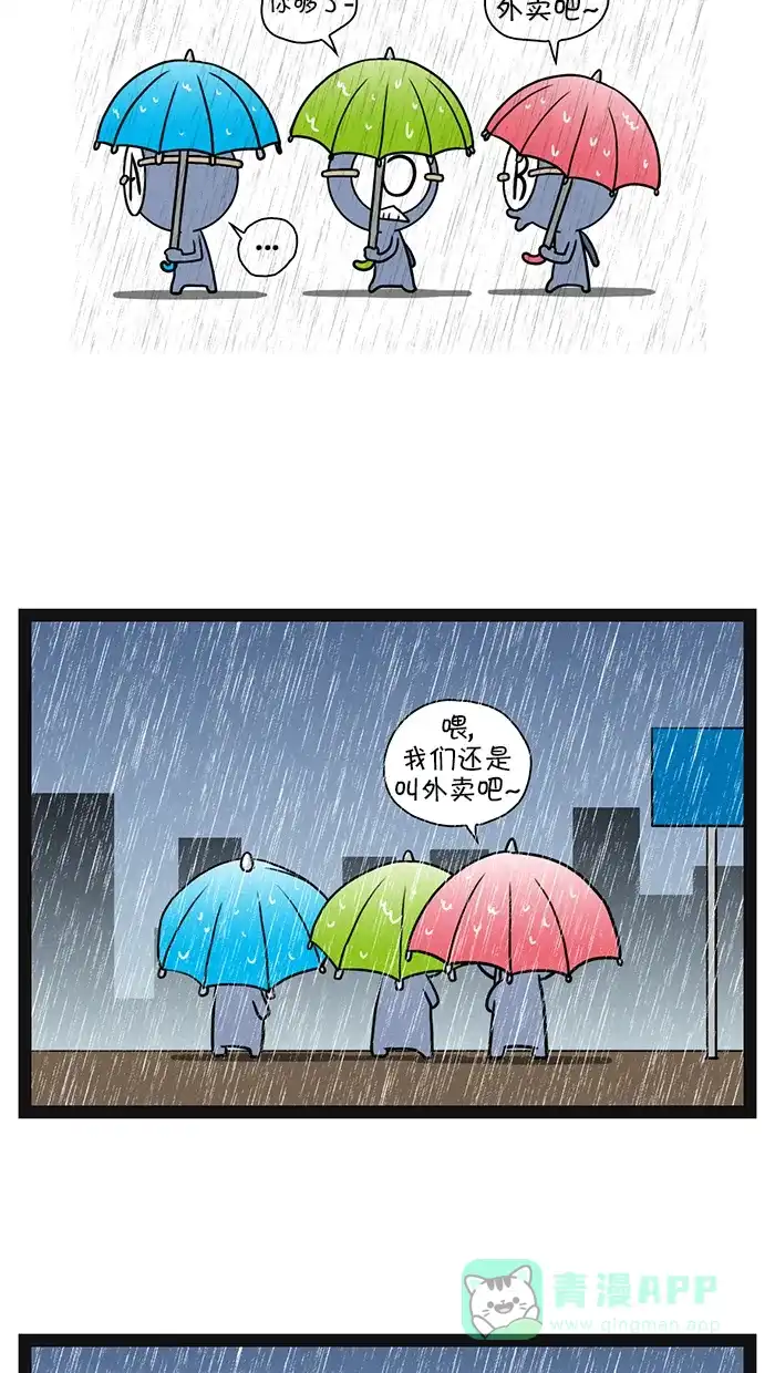 《血型小将》[第69话] 和风章鱼烧披萨 第6页