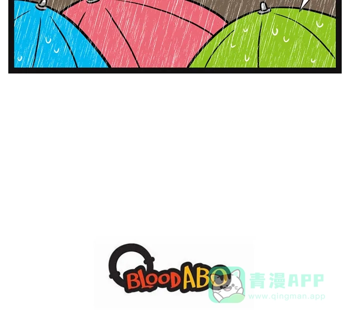 《血型小将》[第69话] 和风章鱼烧披萨 第11页