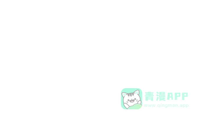 《血型小将》[第73话] 捉迷藏 第12页
