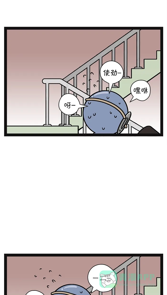 《血型小将》[第85话] 电视机和沙发 第4页