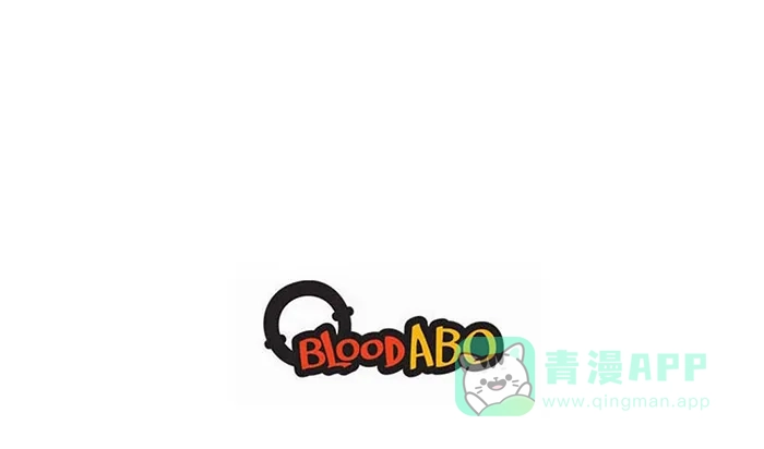 《血型小将》[第89话] O型家族 第11页