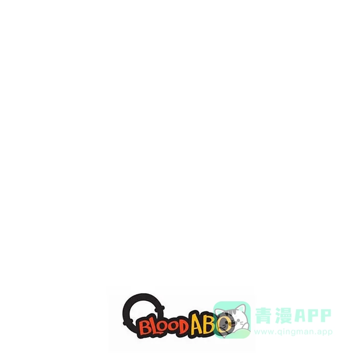 《血型小将》[第93话] 冬季旅行 第9页