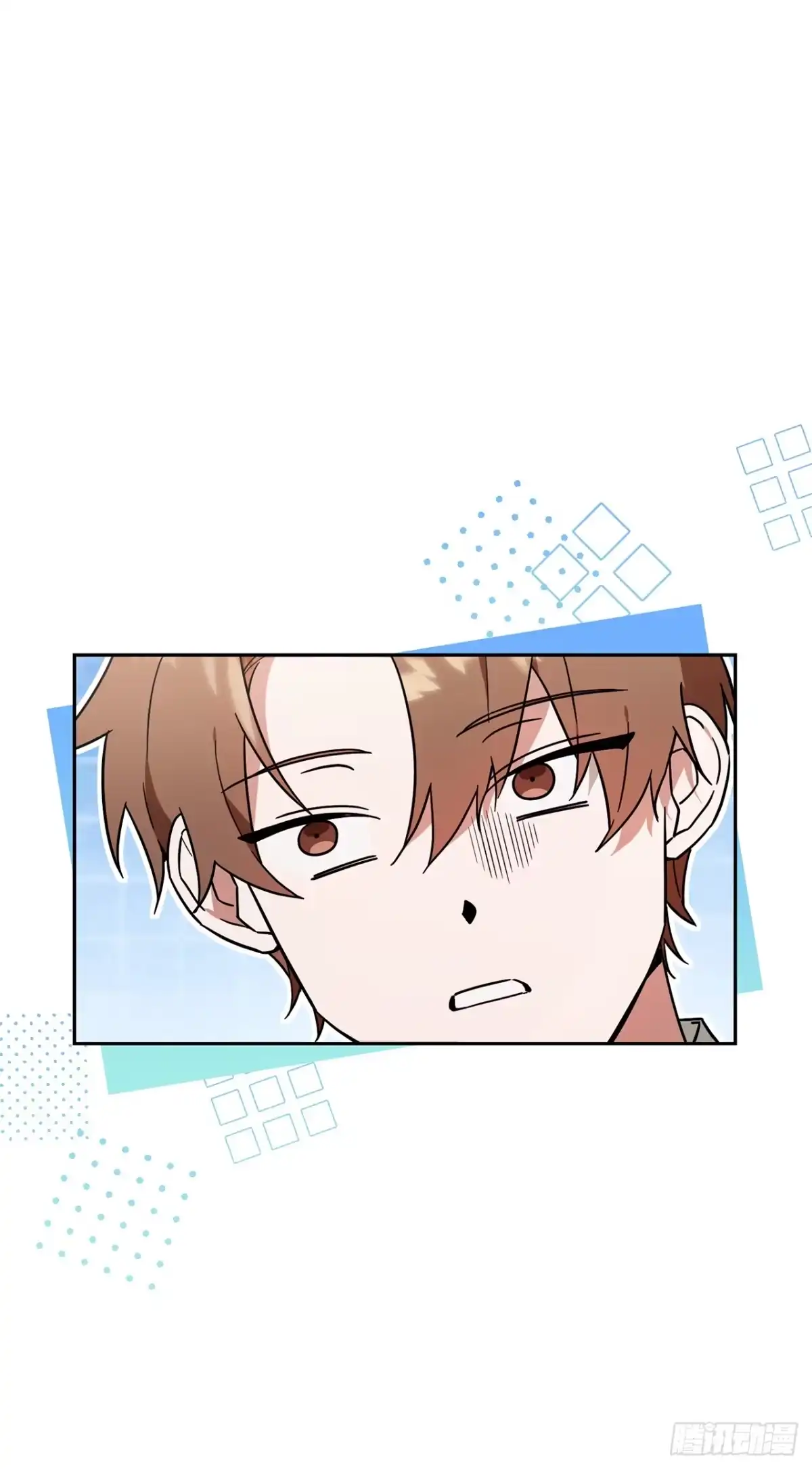 学院里的天才驯兽师 9.散播传闻 第11页