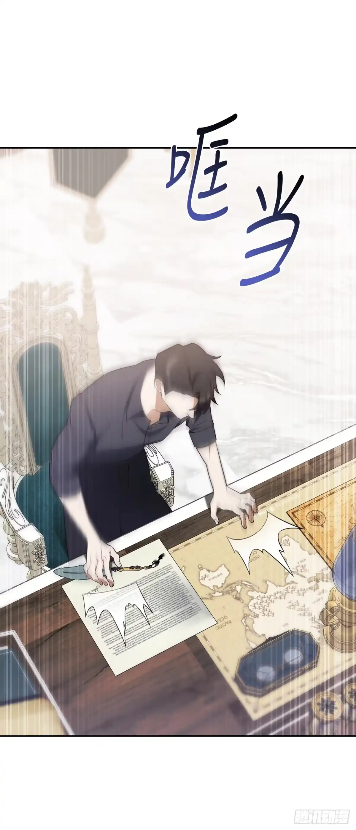 学院里的天才驯兽师 10.晋级仪式 第5页