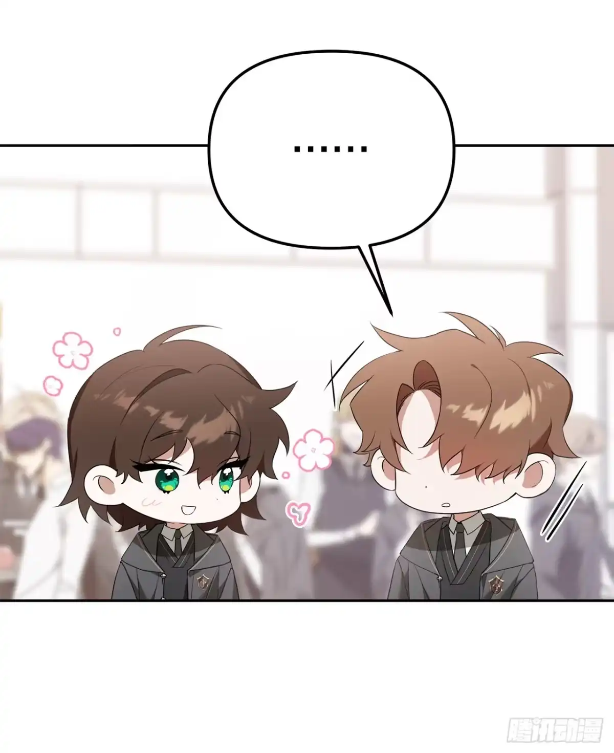 学院里的天才驯兽师 10.晋级仪式 第57页