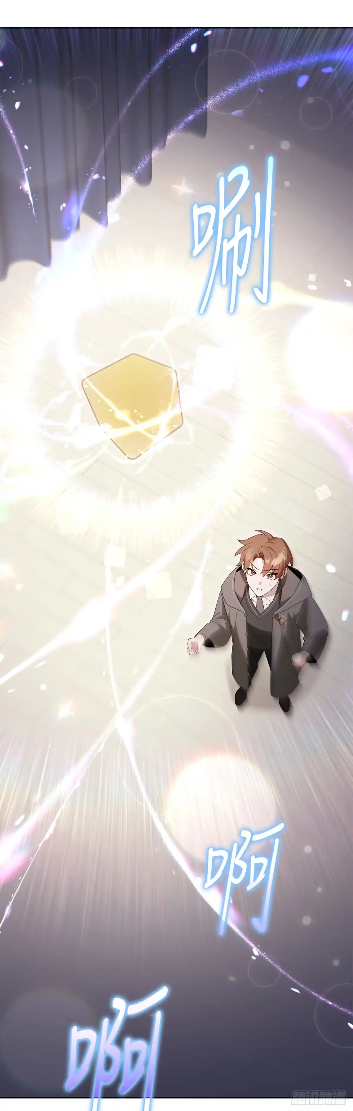 学院里的天才驯兽师 10.晋级仪式 第48页