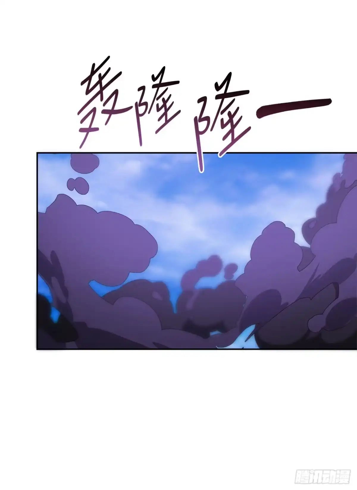 学院里的天才驯兽师 11.参观宿舍 第50页