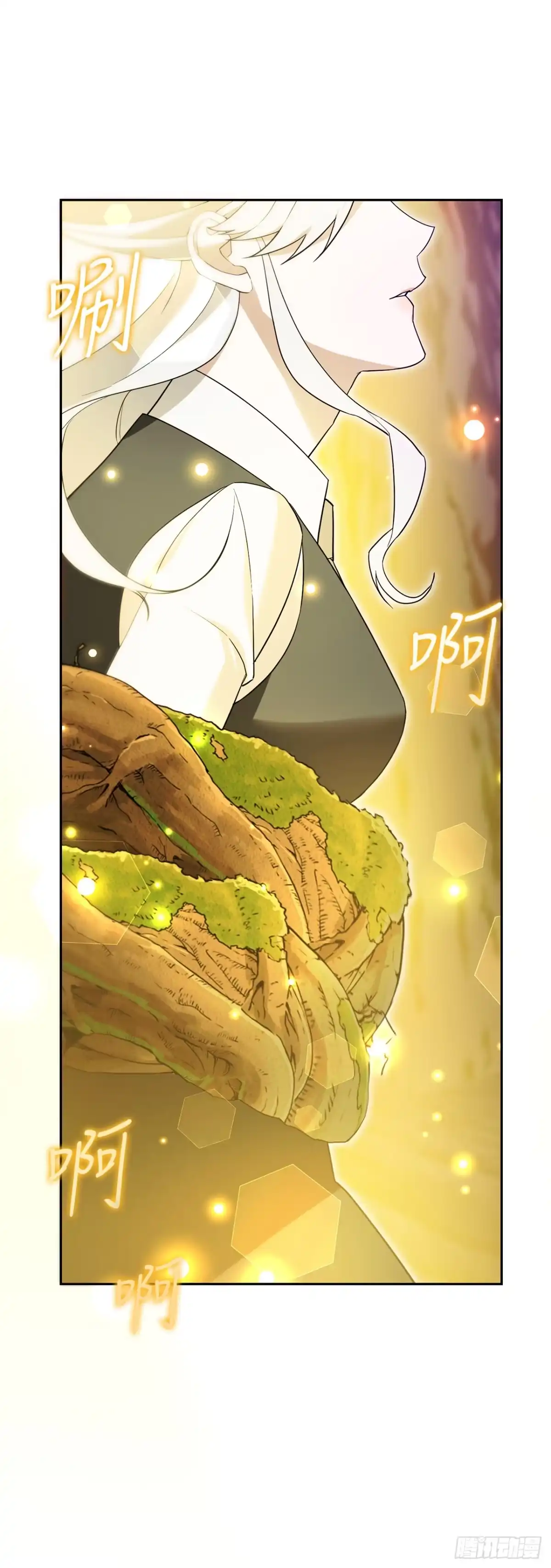 学院里的天才驯兽师 12.宿舍绑架事件 第27页