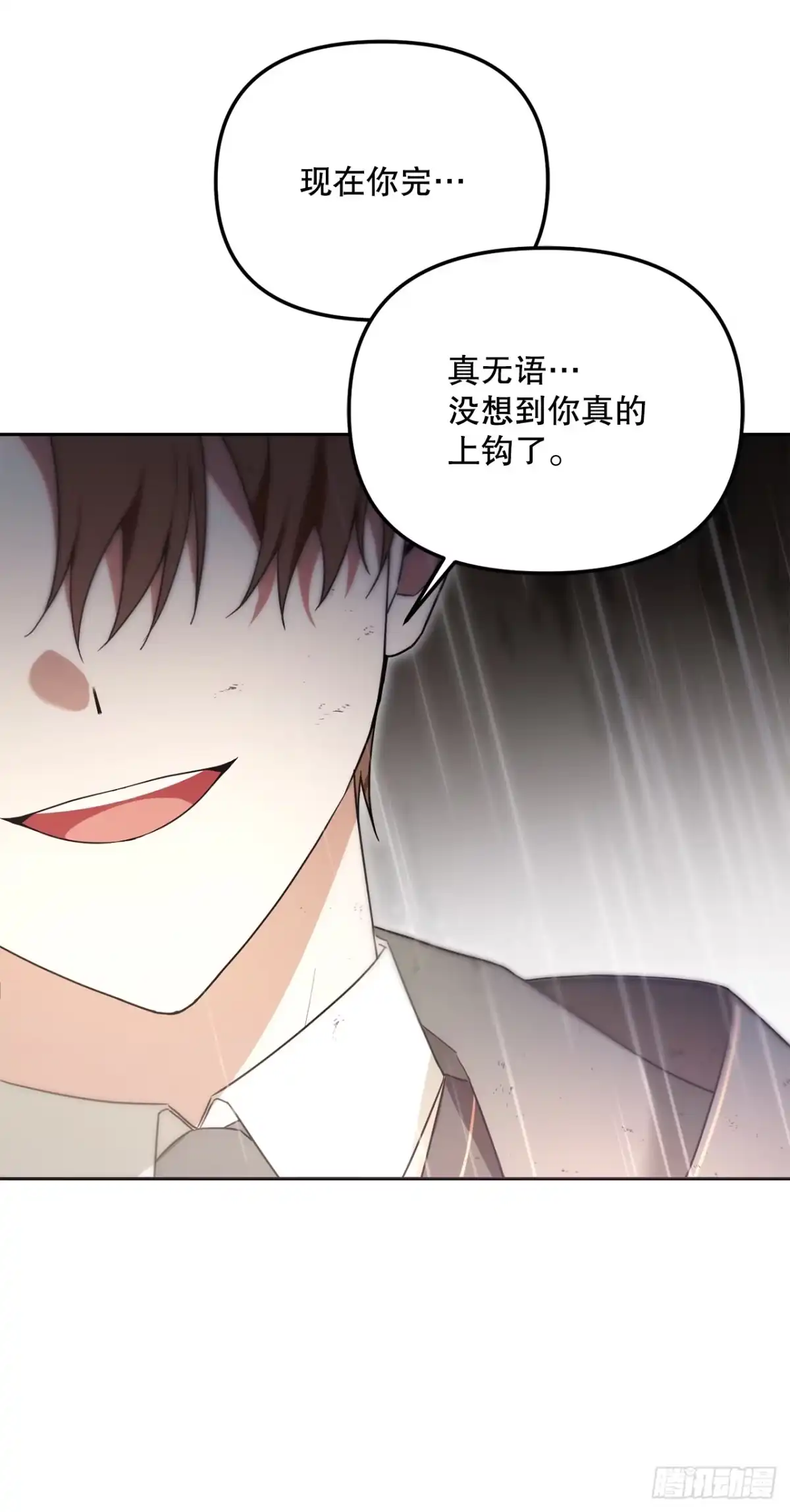 学院里的天才驯兽师 13.大战黑魔法师 第45页