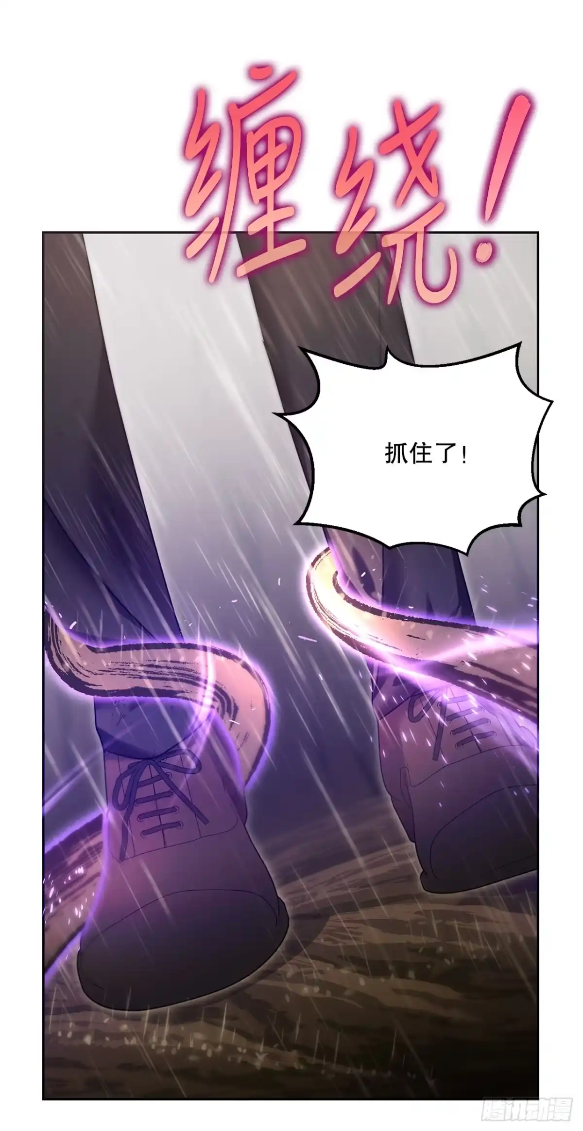 学院里的天才驯兽师 13.大战黑魔法师 第44页