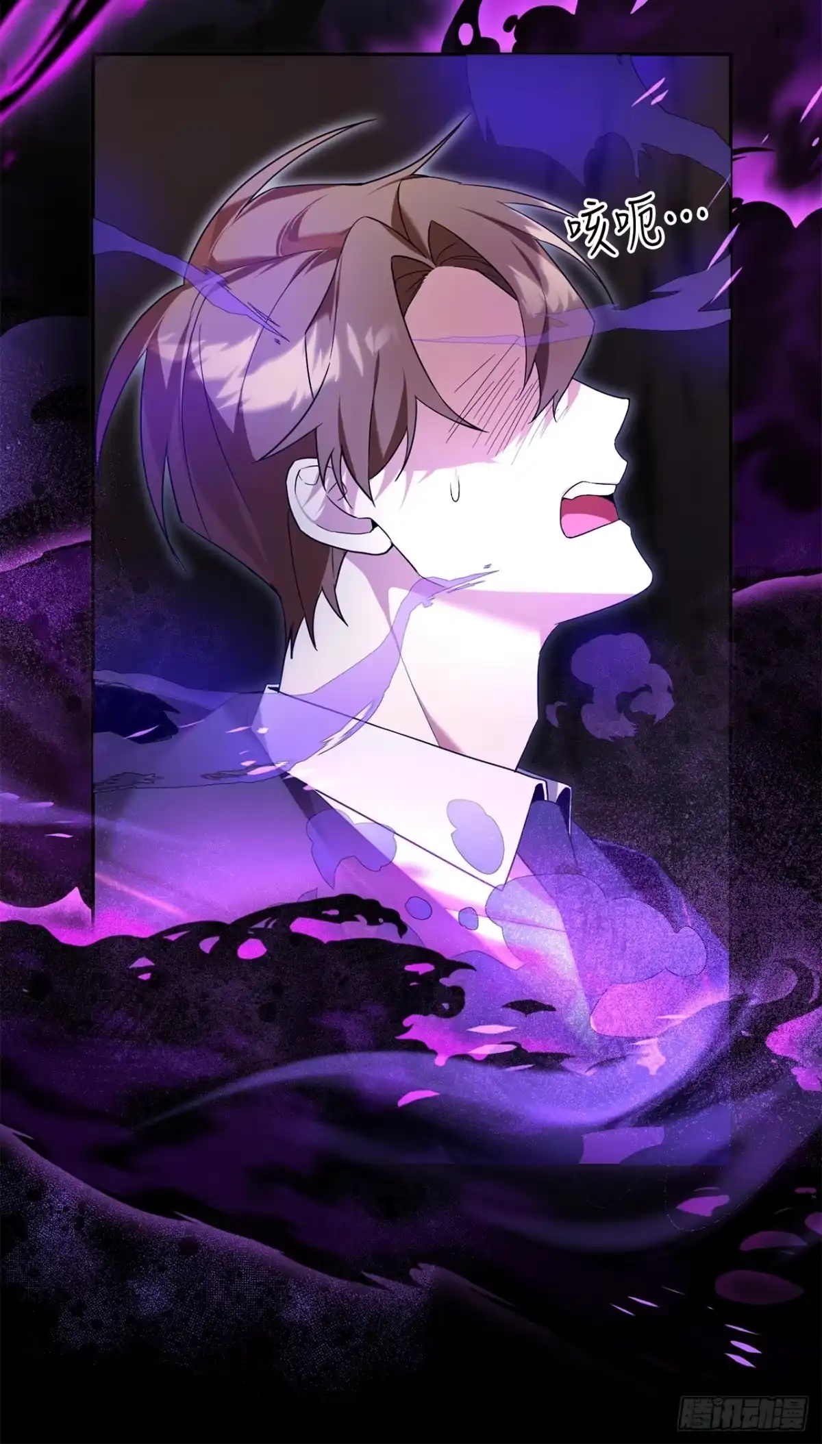 学院里的天才驯兽师 13.大战黑魔法师 第14页