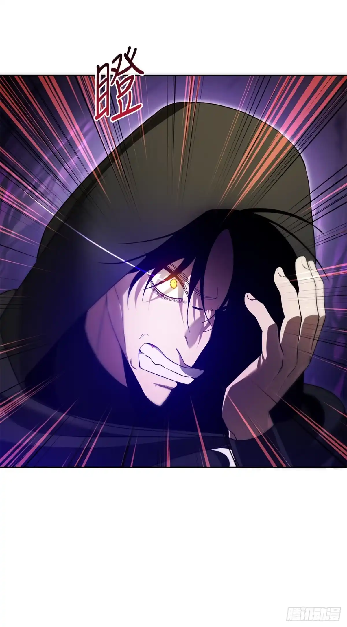 学院里的天才驯兽师 13.大战黑魔法师 第8页