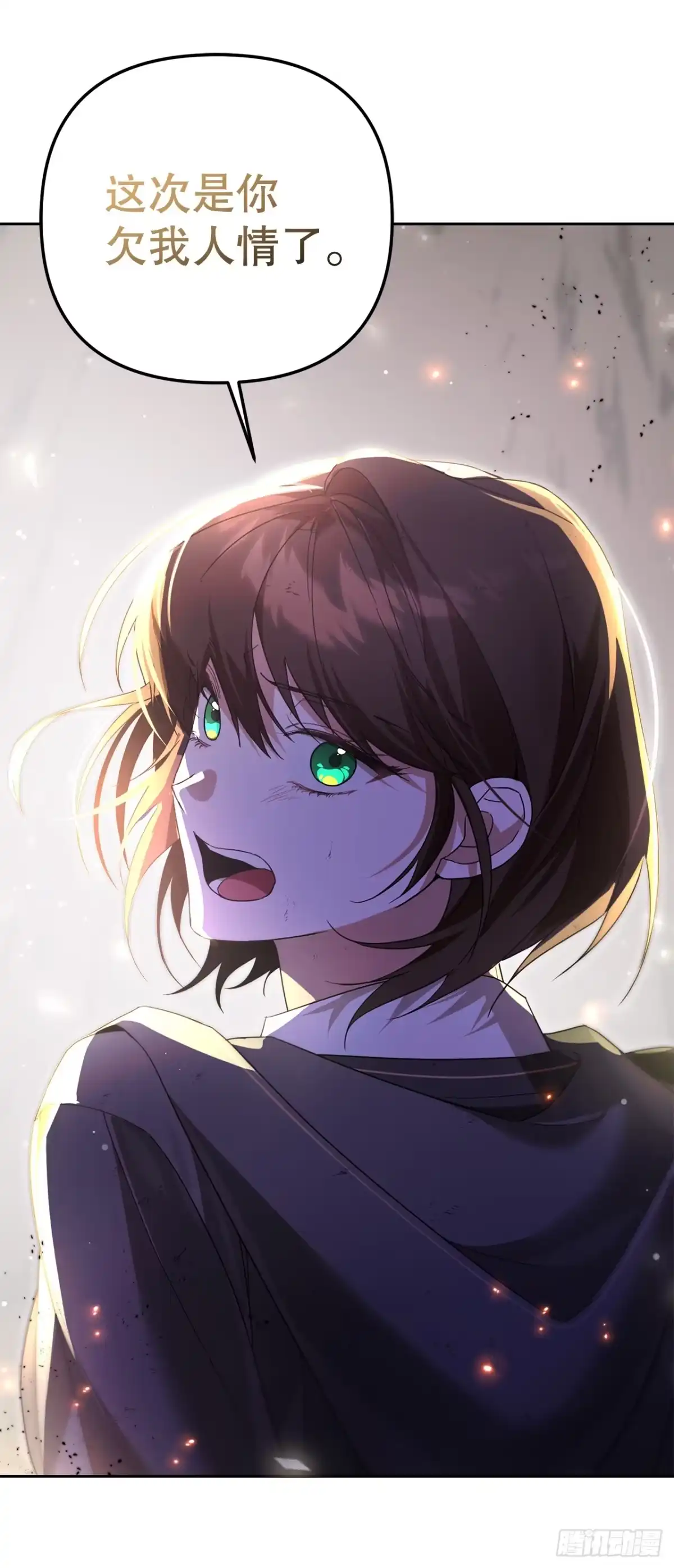 学院里的天才驯兽师 13.大战黑魔法师 第35页