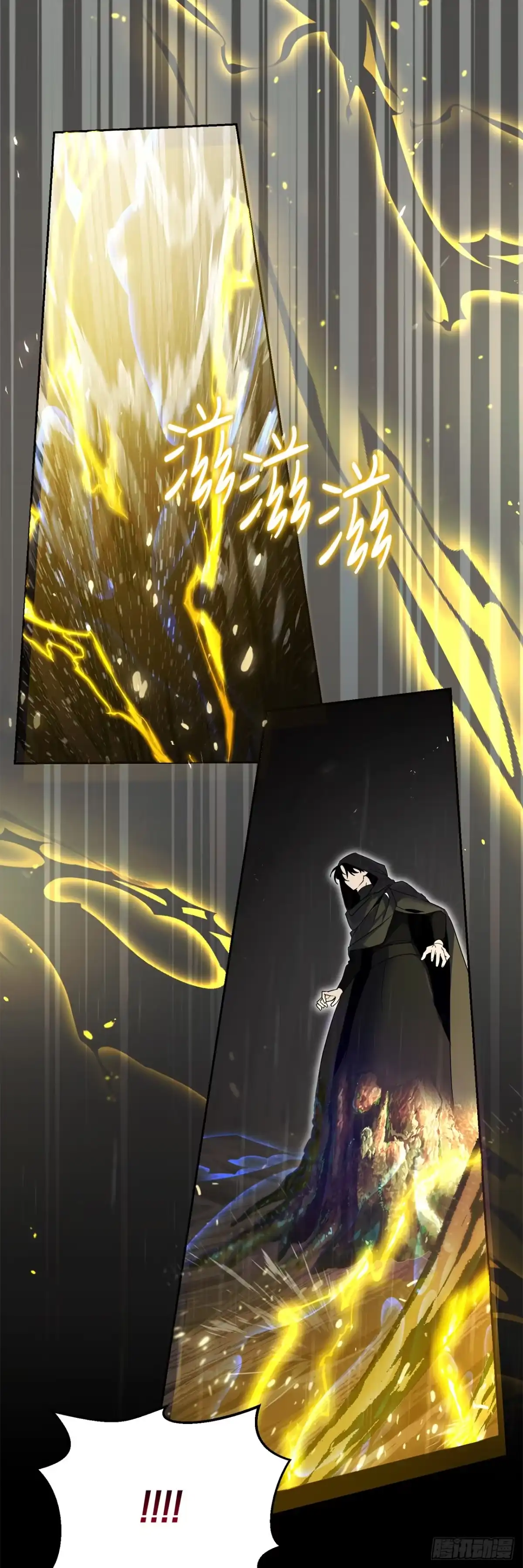 学院里的天才驯兽师 13.大战黑魔法师 第48页