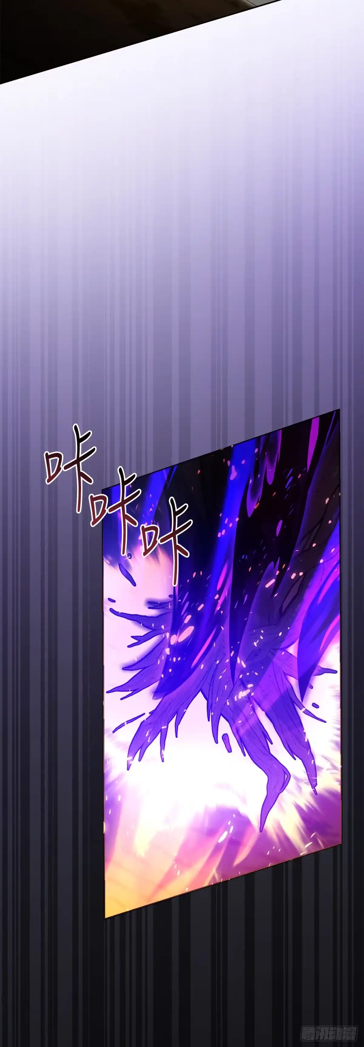 学院里的天才驯兽师 13.大战黑魔法师 第28页