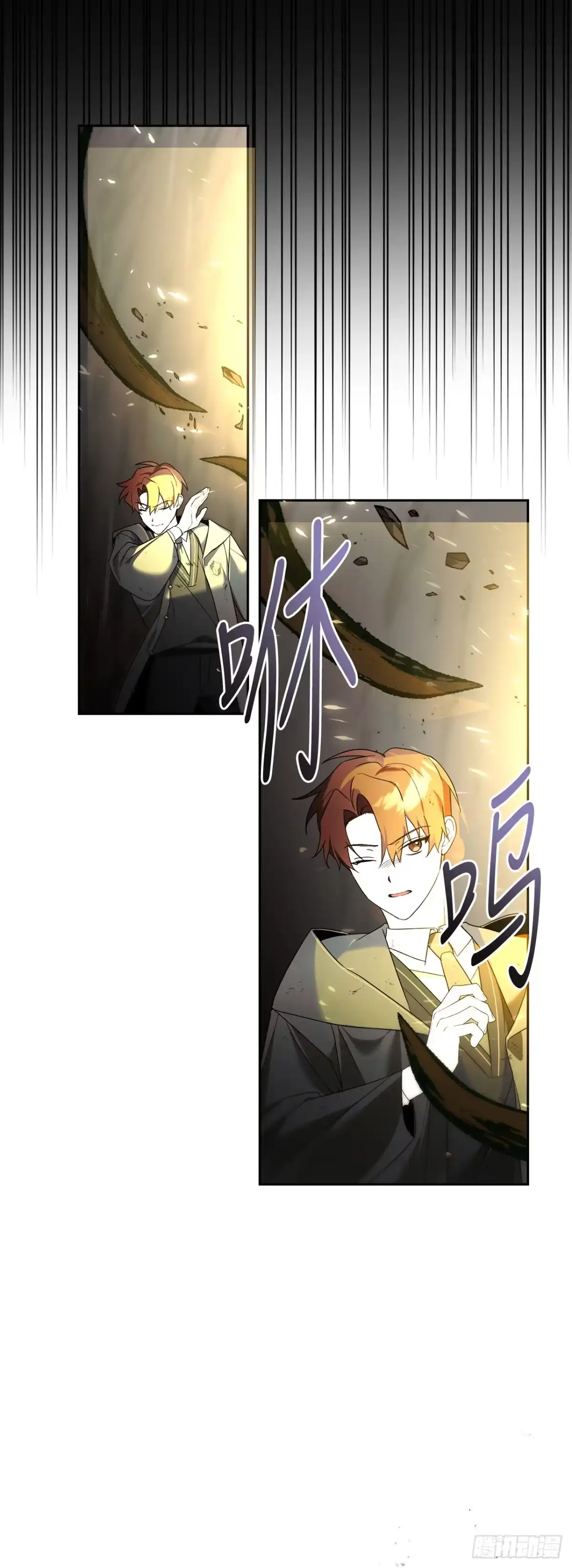 学院里的天才驯兽师 13.大战黑魔法师 第50页