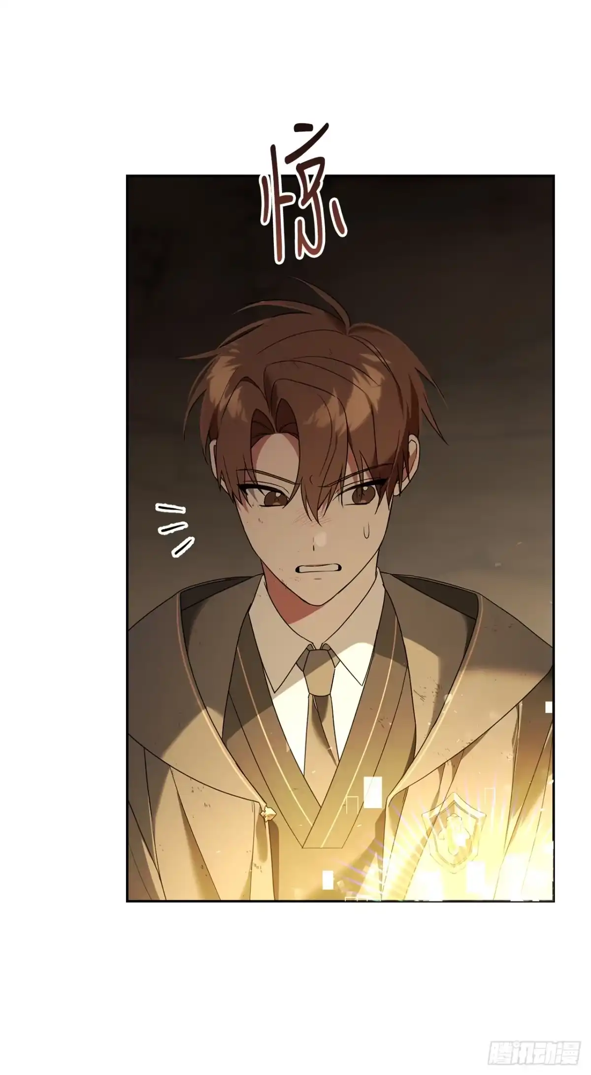 学院里的天才驯兽师 14.异乡人 第60页