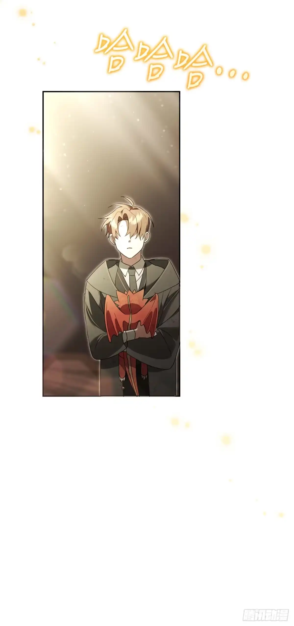 学院里的天才驯兽师 14.异乡人 第16页