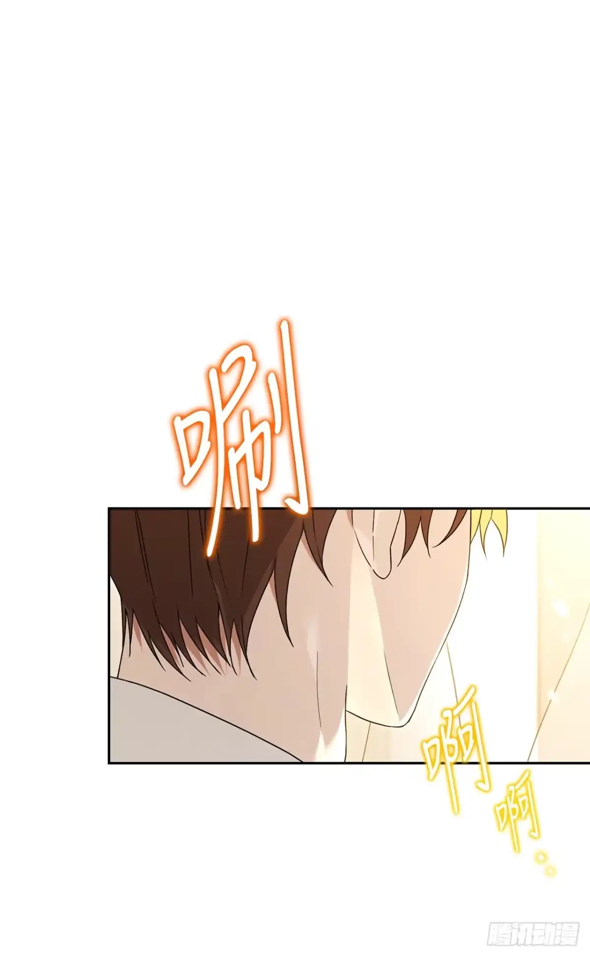 学院里的天才驯兽师 15.小组作业 第24页