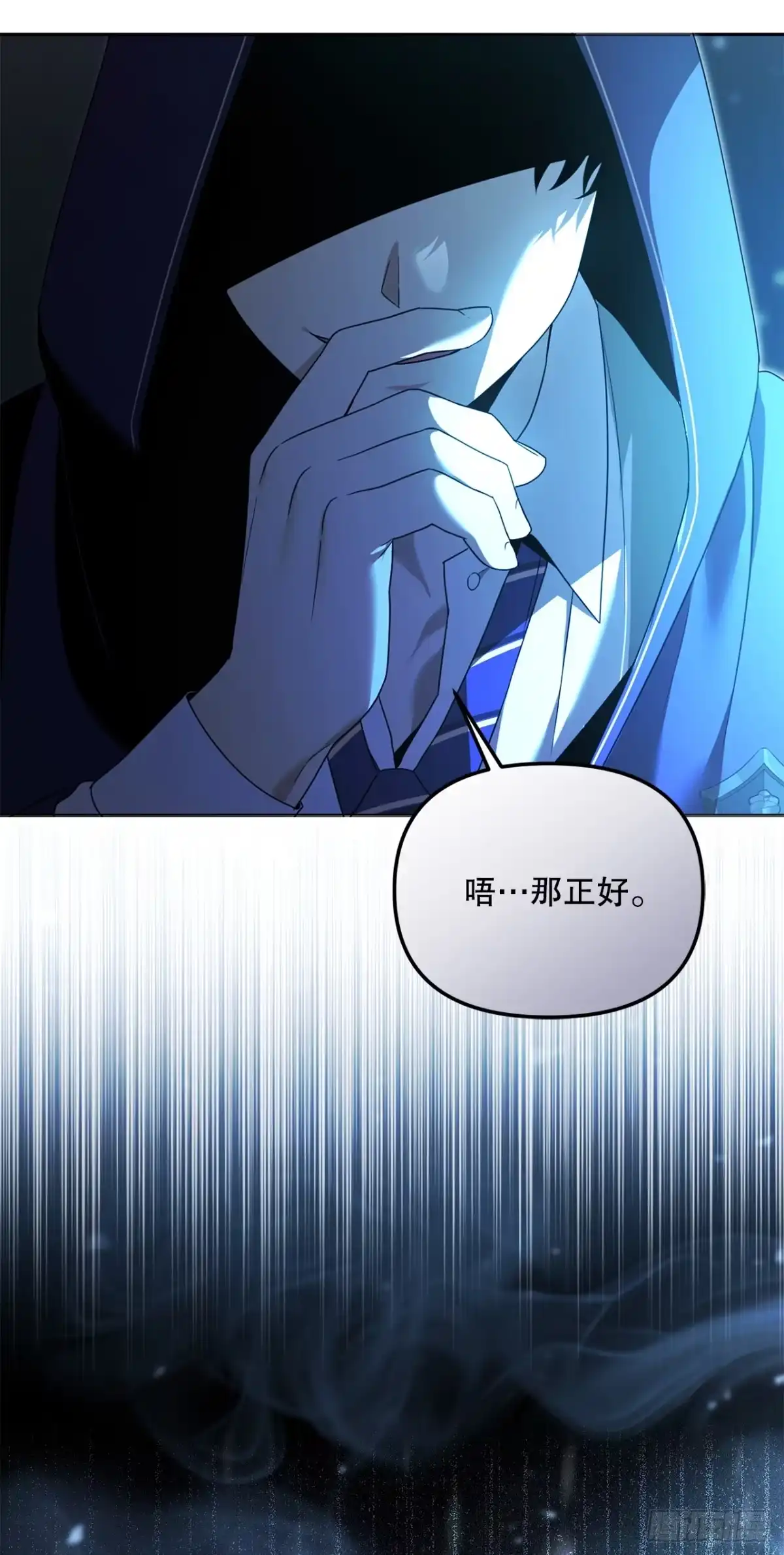 学院里的天才驯兽师 15.小组作业 第66页