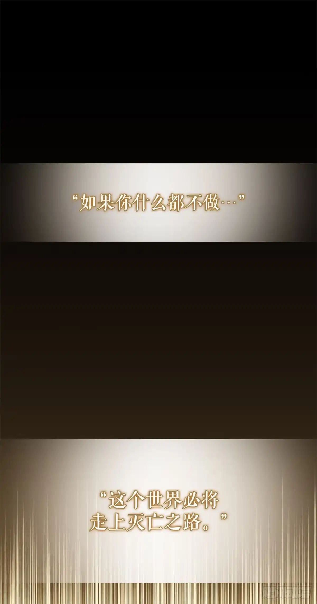 学院里的天才驯兽师 15.小组作业 第7页