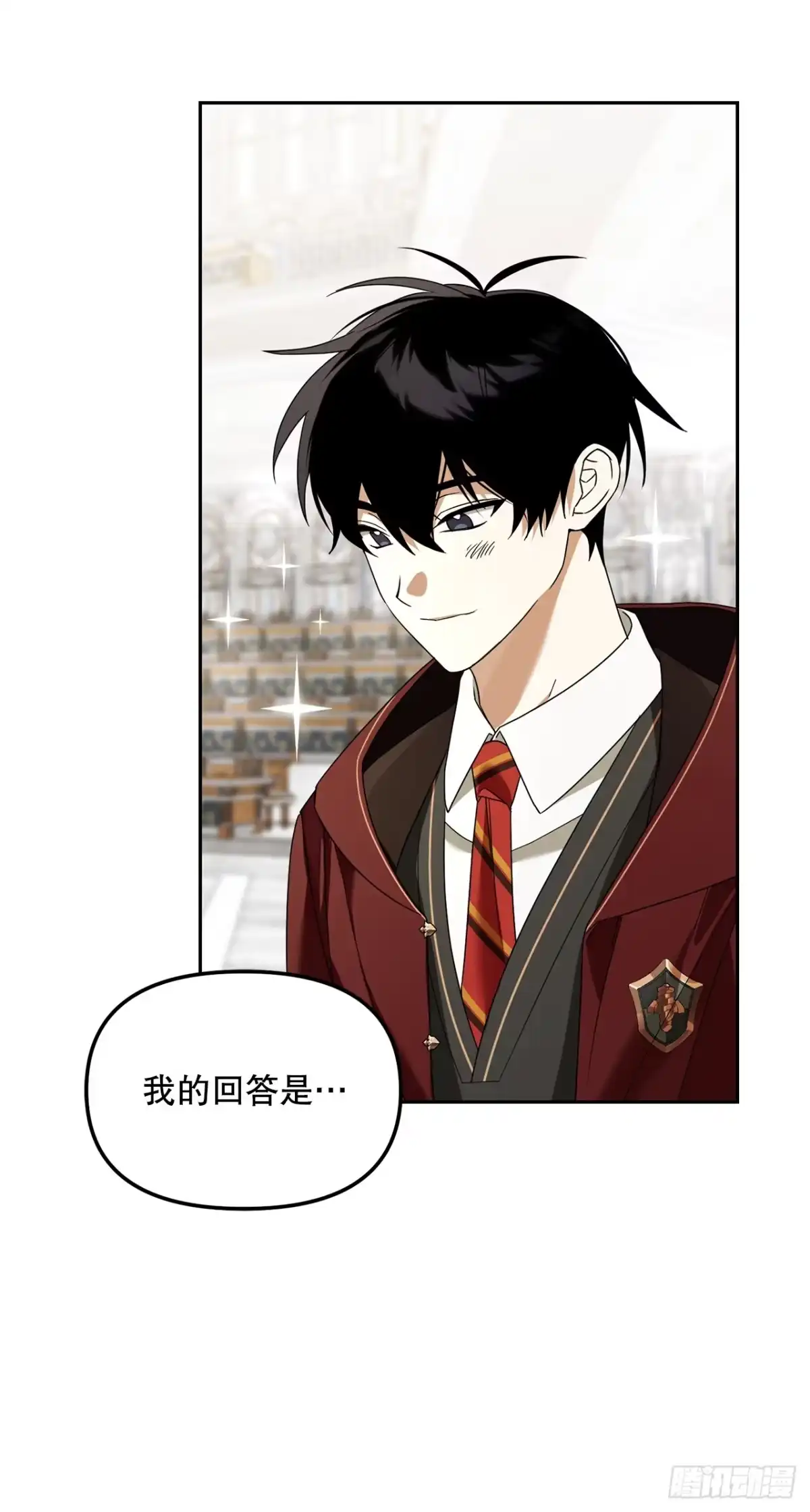 学院里的天才驯兽师 15.小组作业 第47页