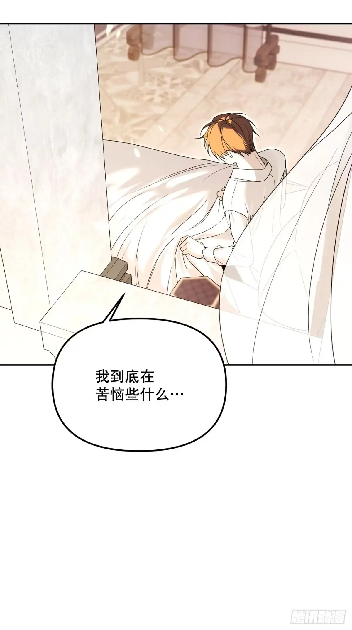 学院里的天才驯兽师 15.小组作业 第25页