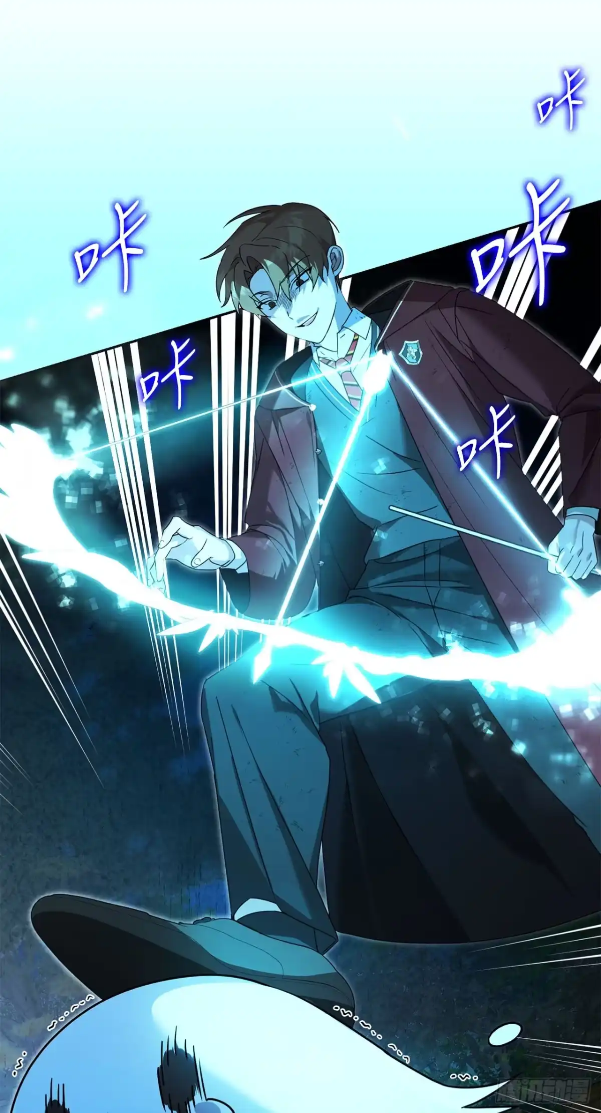 学院里的天才驯兽师 16.幽灵之森 第47页