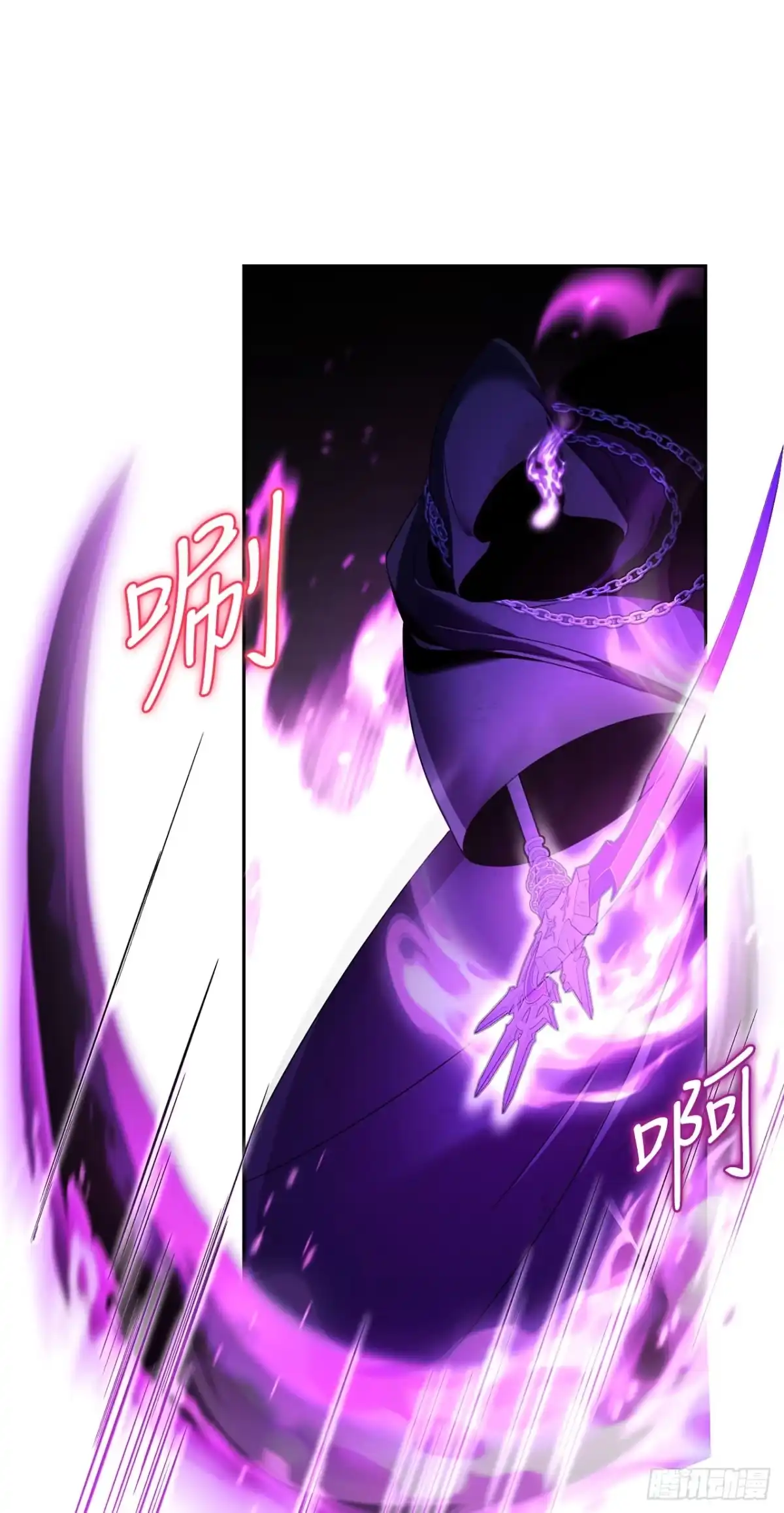 学院里的天才驯兽师 16.幽灵之森 第61页