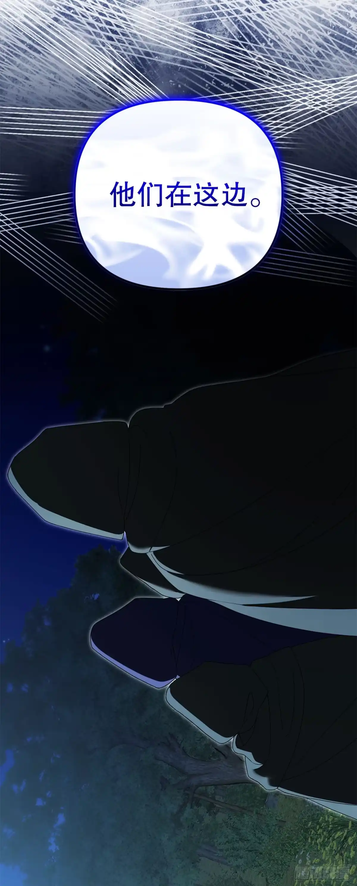 学院里的天才驯兽师 17.空虚之屋 第58页