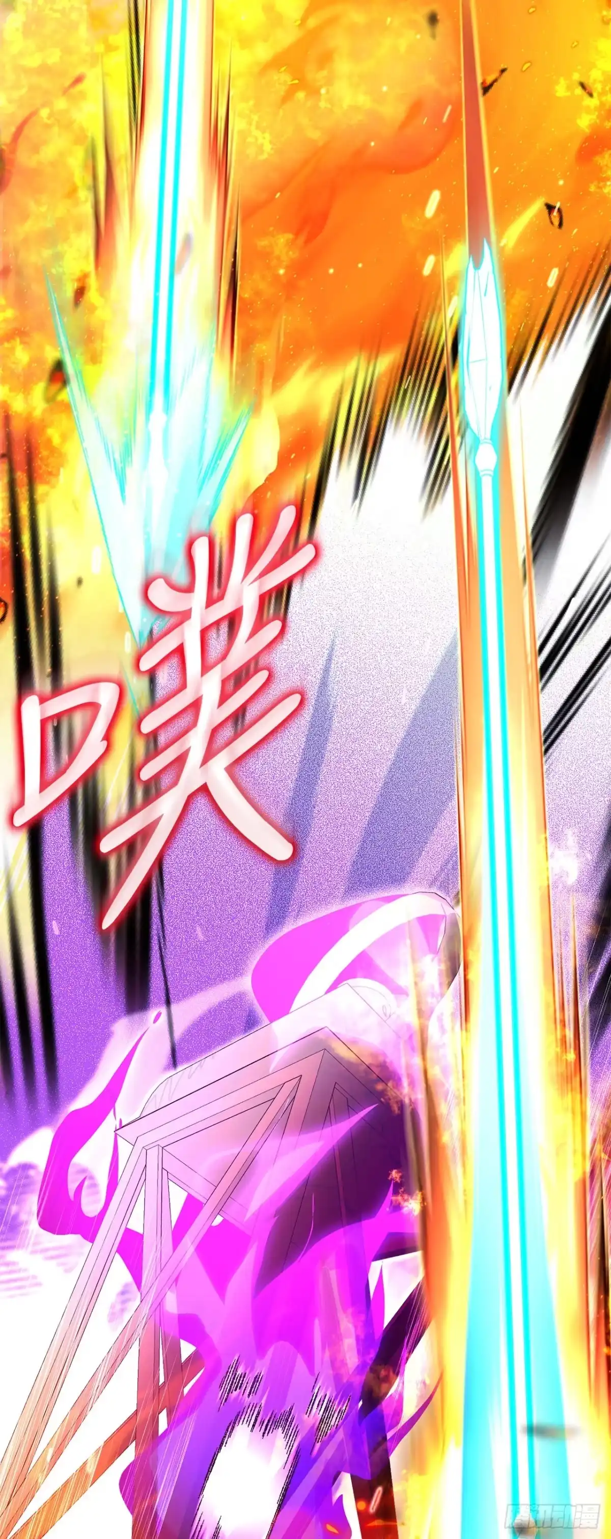 学院里的天才驯兽师 17.空虚之屋 第44页
