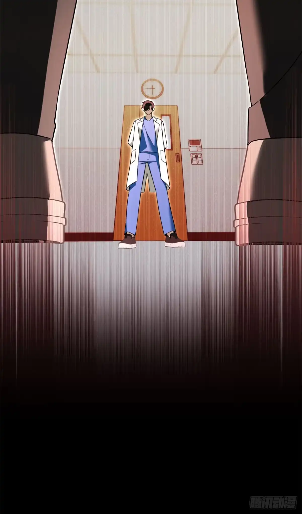 学院里的天才驯兽师 17.空虚之屋 第10页