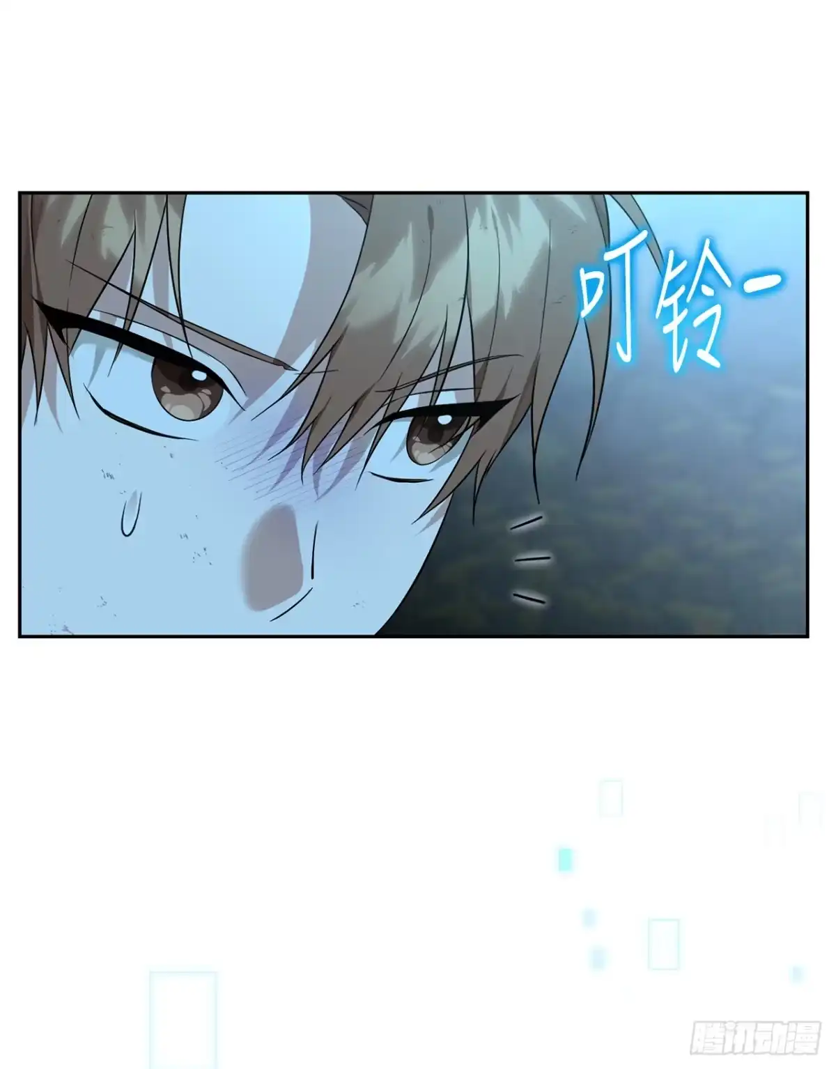学院里的天才驯兽师 18.恶魔召唤术 第50页