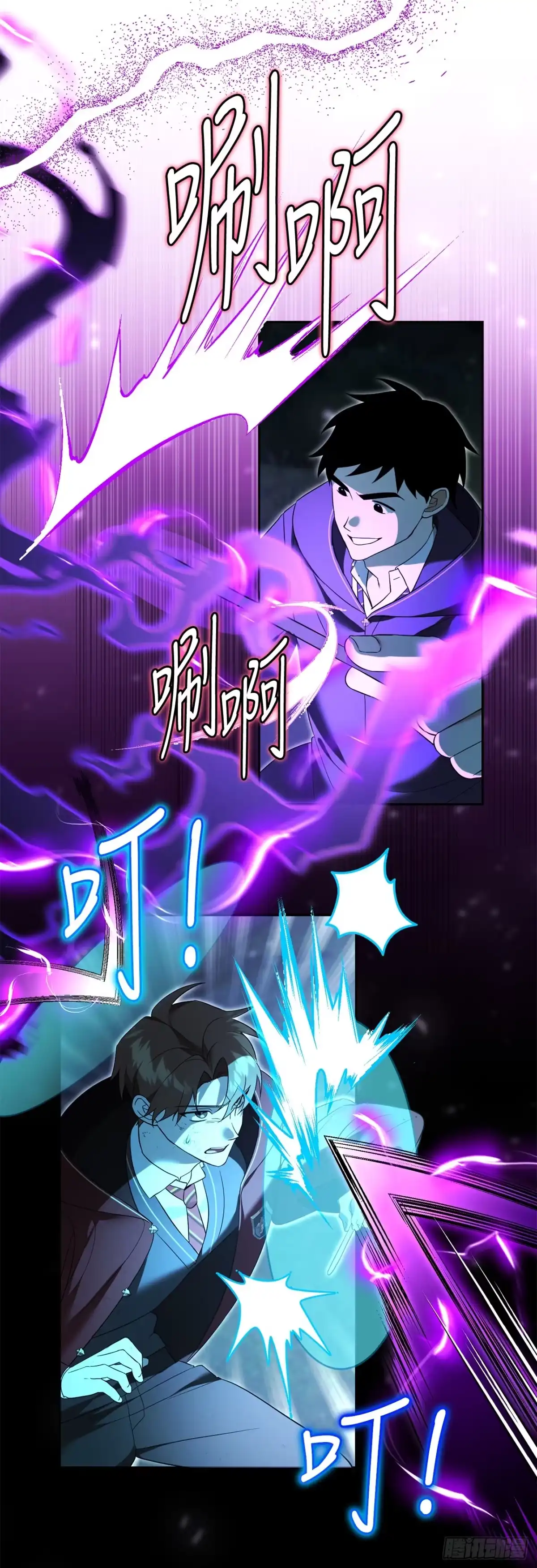 学院里的天才驯兽师 18.恶魔召唤术 第39页