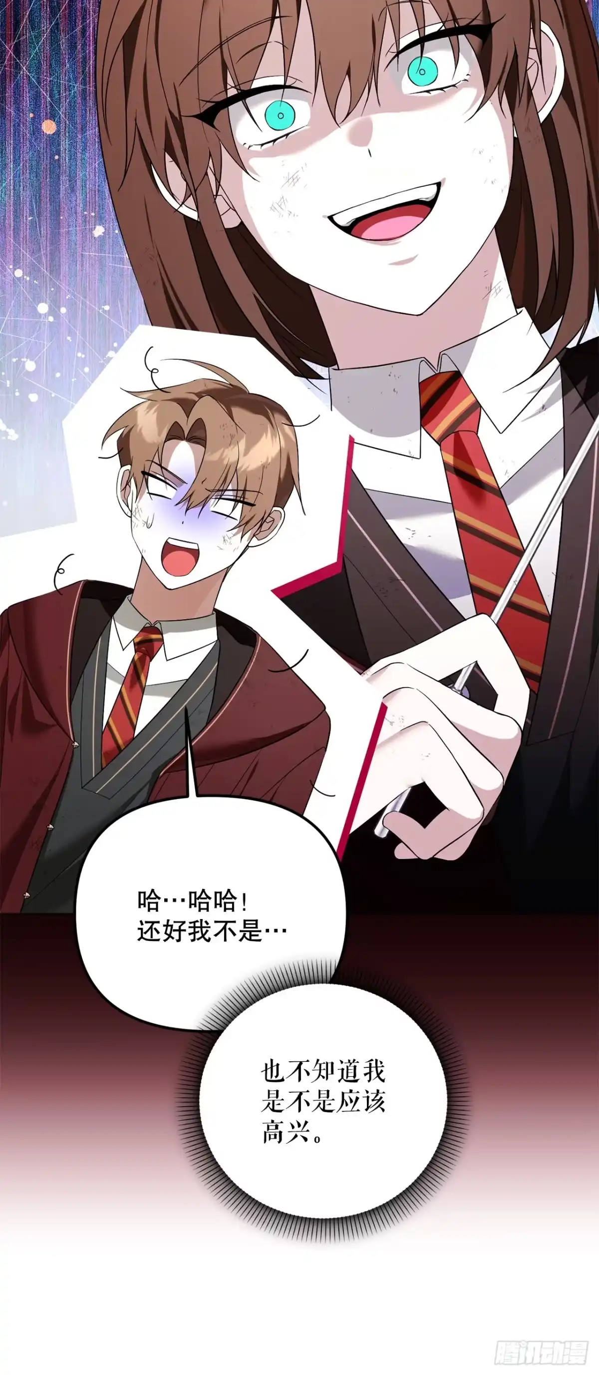 学院里的天才驯兽师 18.恶魔召唤术 第35页