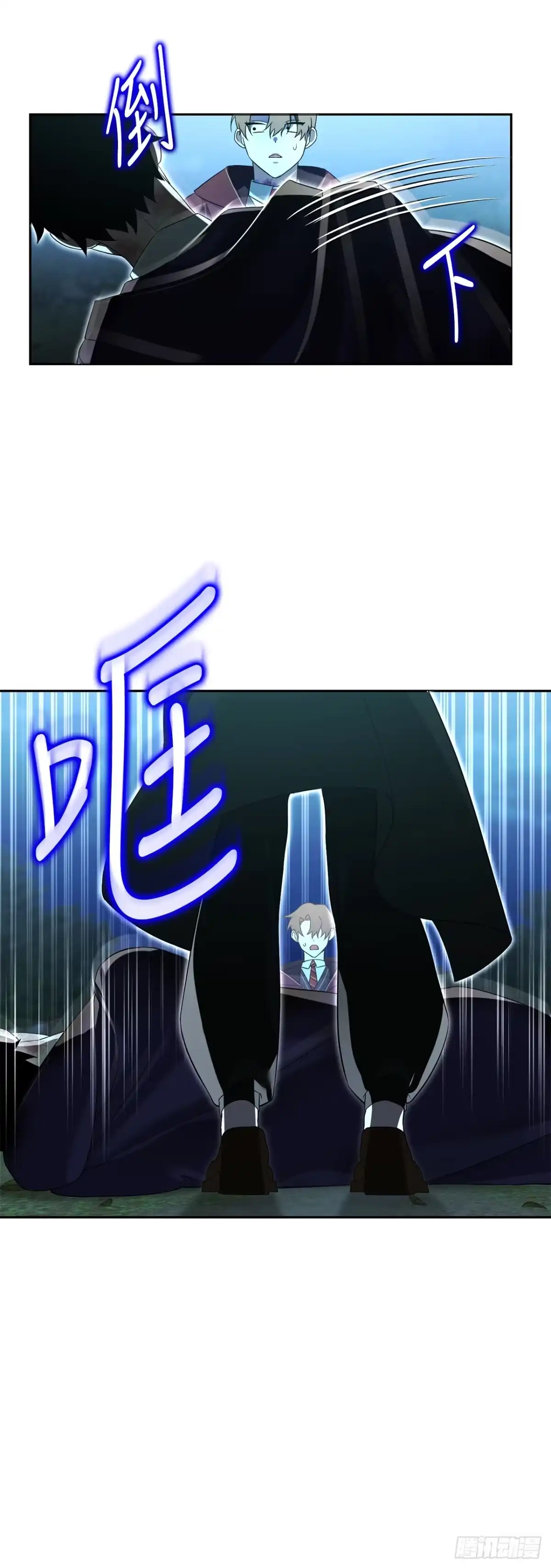 学院里的天才驯兽师 18.恶魔召唤术 第63页