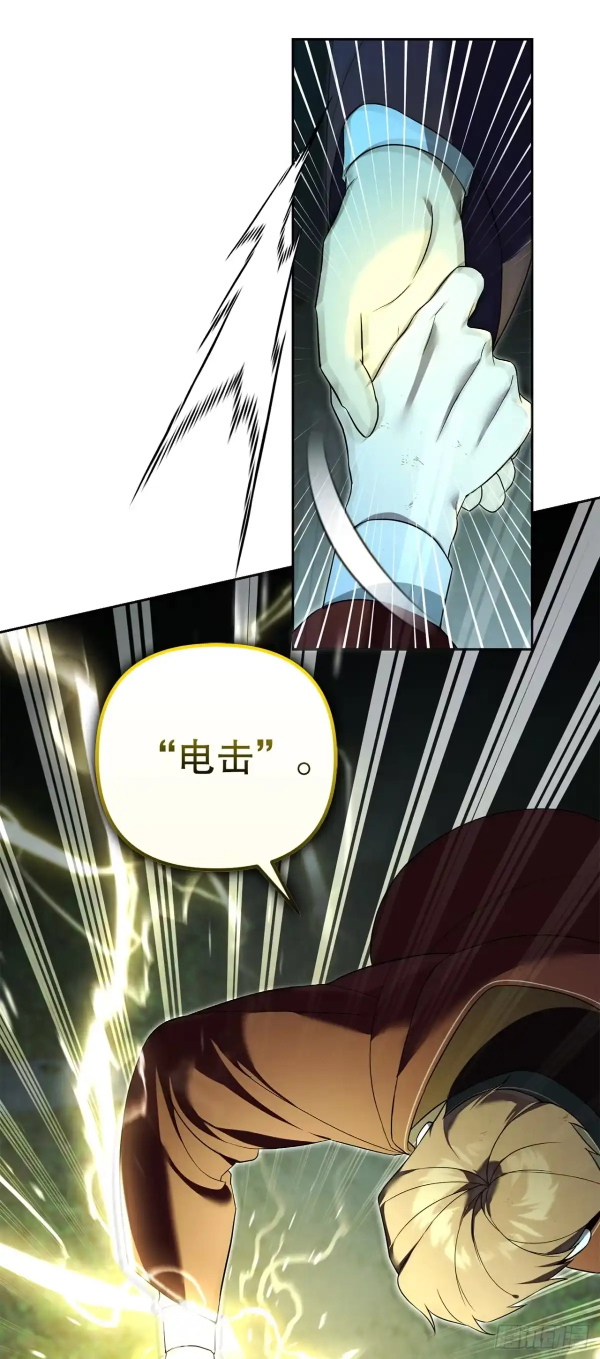 学院里的天才驯兽师 18.恶魔召唤术 第22页