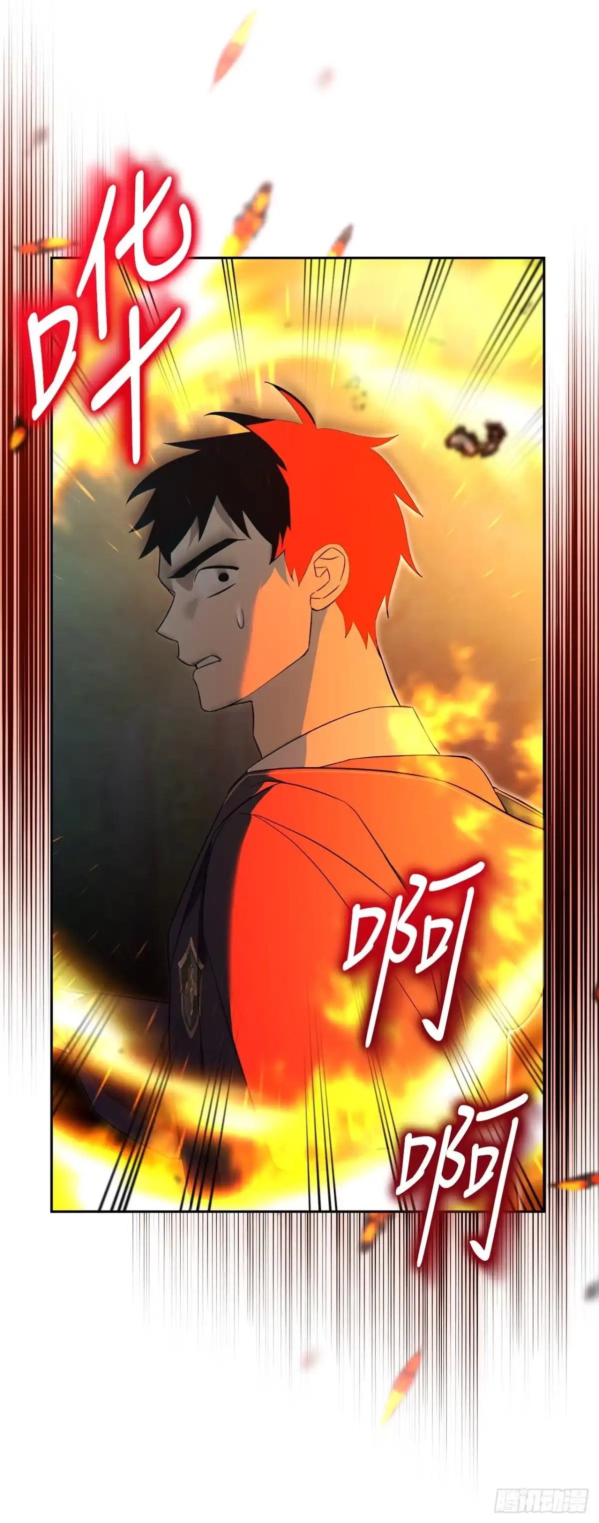 学院里的天才驯兽师 18.恶魔召唤术 第48页