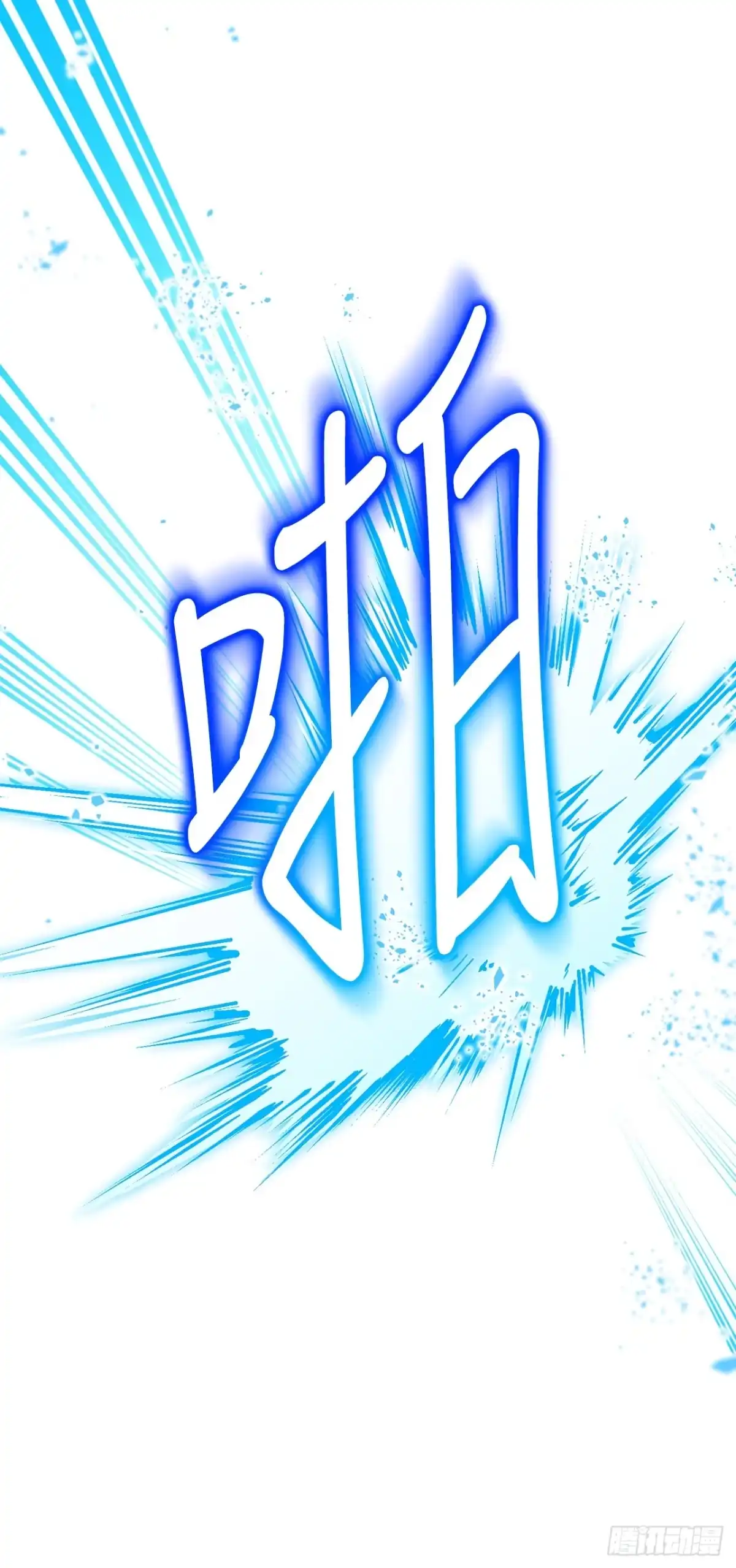 学院里的天才驯兽师 18.恶魔召唤术 第62页