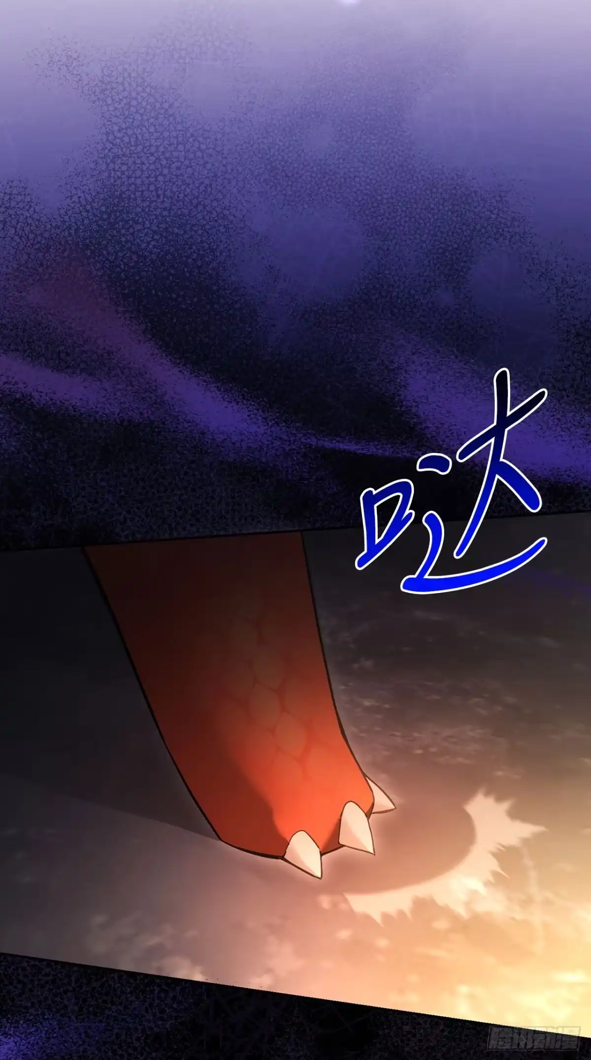 学院里的天才驯兽师 1.重生 第52页