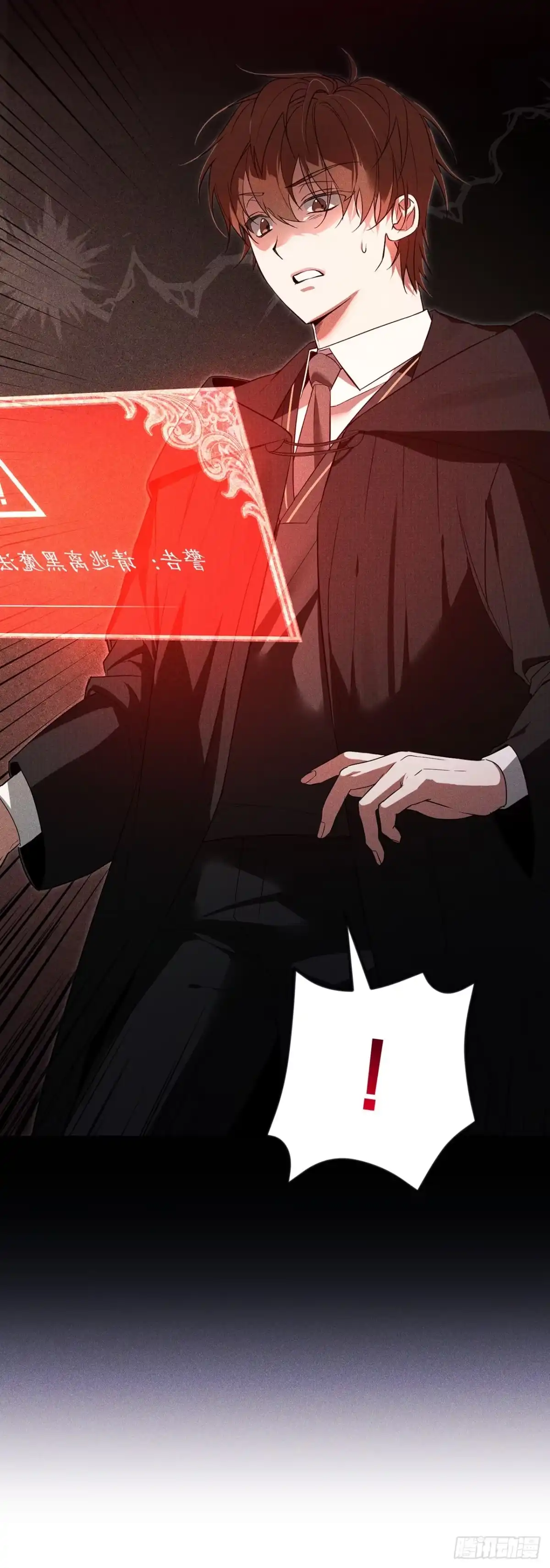 学院里的天才驯兽师 1.重生 第27页