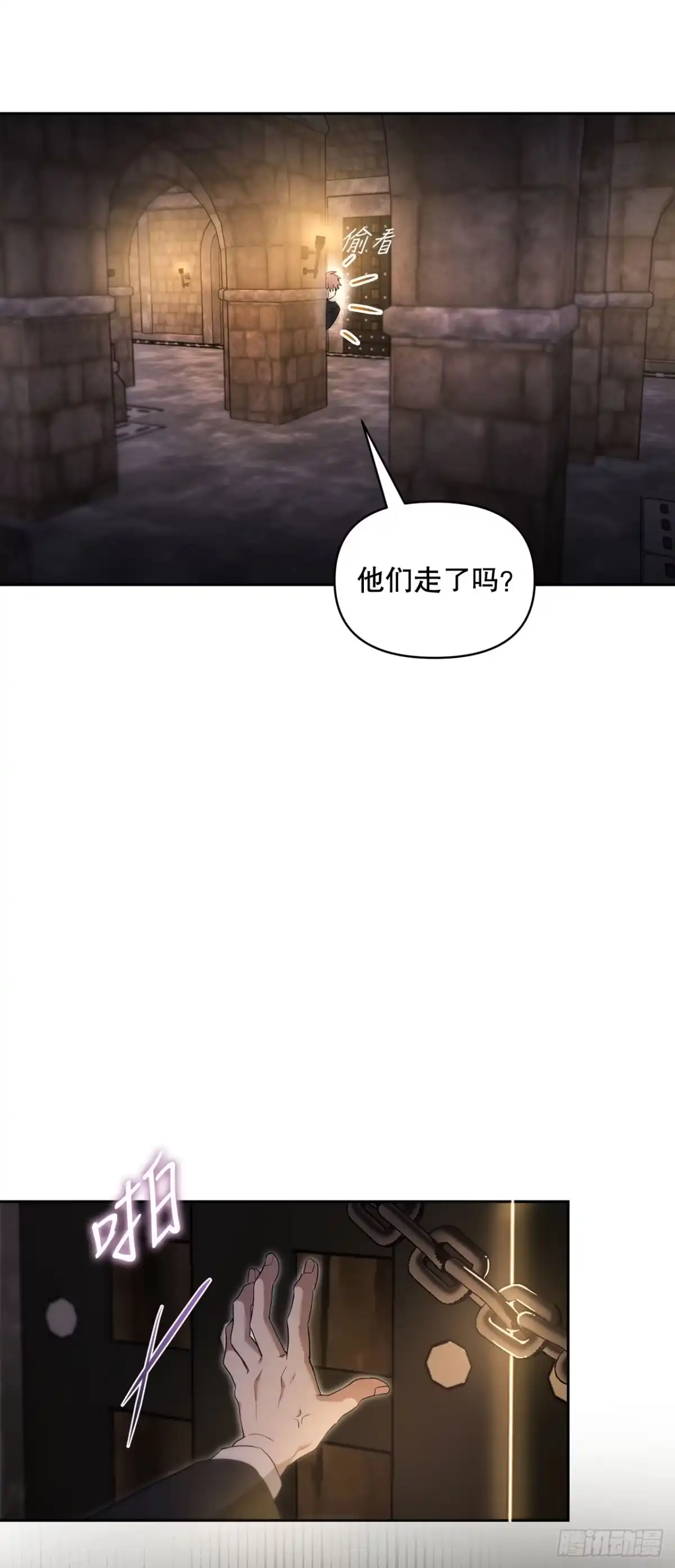 学院里的天才驯兽师 1.重生 第42页