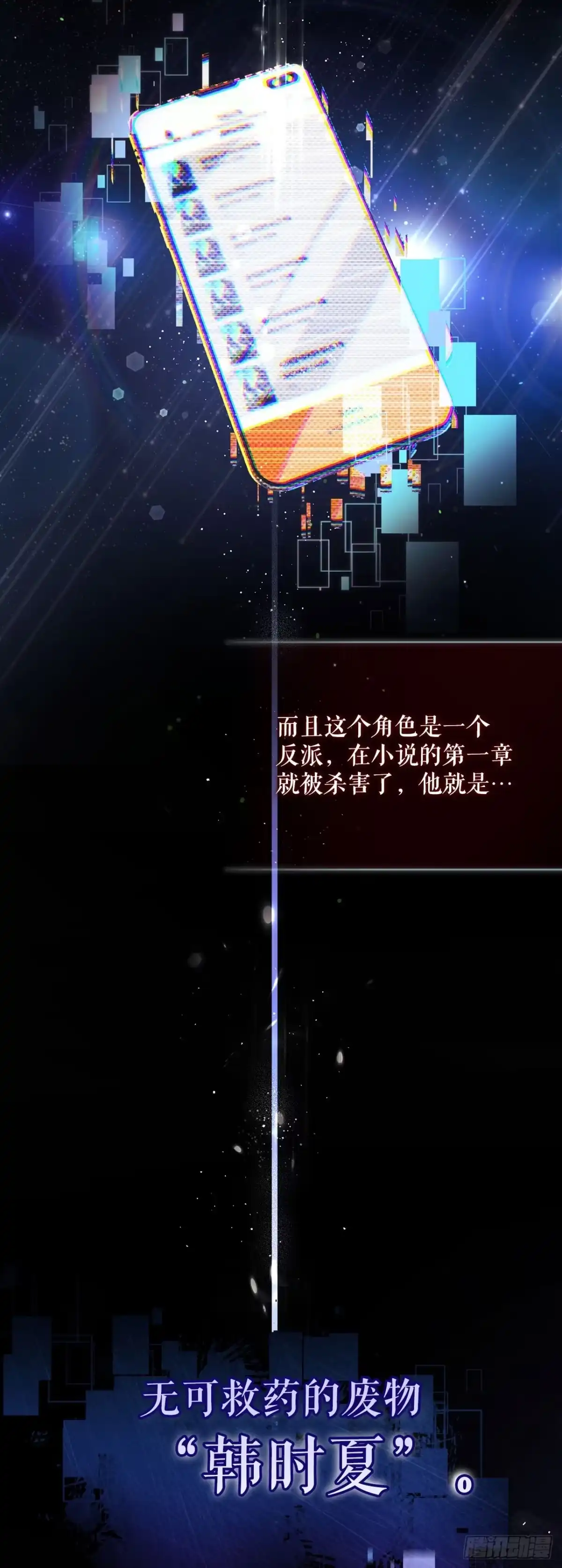学院里的天才驯兽师 1.重生 第5页